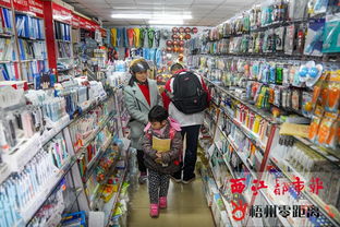 開學啦 你調整好了嗎