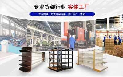 鋼木貨架便利店超市零食水果玩具文具貨架展示架雙面超市貨柜