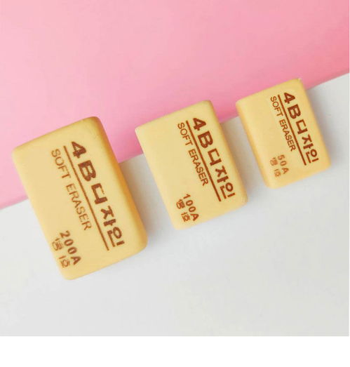 橡皮擦干凈無痕4b小學(xué)生用鉛筆象皮擦幼兒園兒童學(xué)習(xí)用品文具批發(fā)