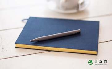 我最喜歡的文具作文