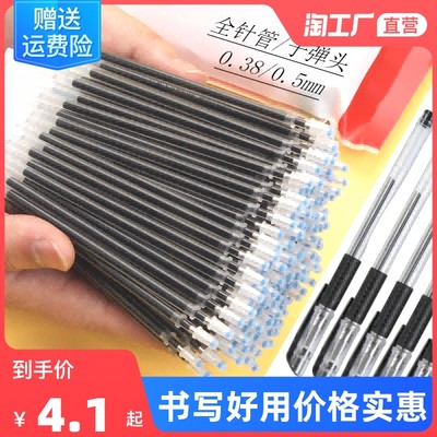 當前網購流行產品