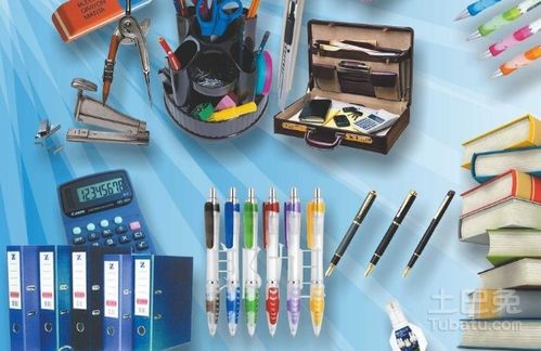 廣州辦公用品公司推薦