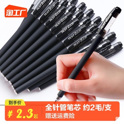 當(dāng)前網(wǎng)購流行產(chǎn)品