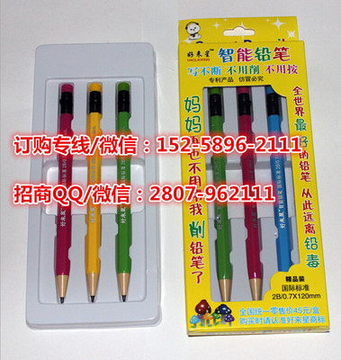 新款寫不斷免削鉛筆批發(fā),第五代六角寫不斷鉛筆廠家圖片_高清圖_細(xì)節(jié)圖-義烏好來星文具廠 -