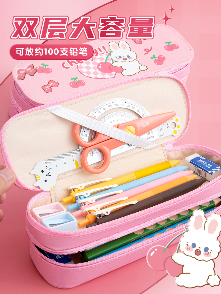 晨光文具筆袋女孩大容量pu帆布單層加厚雙層文具盒女孩中小學(xué)生用學(xué)習(xí)鉛筆收納盒耐用可愛多功能簡約ins筆盒