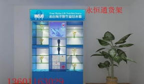永恒通貨架廠專賣店貨架 辦公用品展柜 文具店專用柜臺貨架非標(biāo)