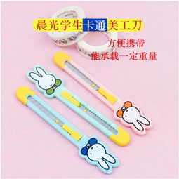 晨光 m g 單支文具米菲卡通可愛美工刀兒童學生方便攜帶小裁紙刀fss91471顏色隨機