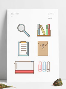 書(shū)本筆辦公用品設(shè)計(jì)素材免費(fèi)下載 書(shū)本筆辦公用品設(shè)計(jì)圖片 千圖網(wǎng)平面設(shè)計(jì)