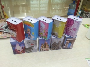 馬口鐵存錢罐 方形存錢罐