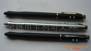 余姚市卡利奇文具廠