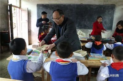 【結對幫扶】達川區南壩小學到萬源陰灣小學開展教育扶貧