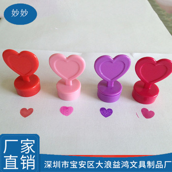 廠家直銷 回墨4色心型印章 卡通塑料圖章 科教益智玩具
