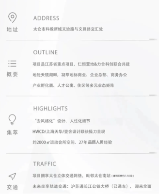 揭秘!獻給時代的答案!天鏡湖畔啟幕太倉理想人居新篇章!