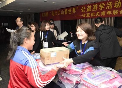 第四期&ldquo;走出大山看世界&rdquo;公益游學活動在蓉啟動 60名涼山貧困學生的游學行程豐富多彩