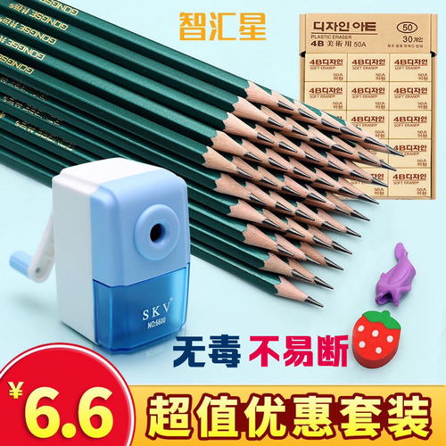 小學生鉛筆2b考試hb書寫一年級文具套裝學習用品無鉛毒不易斷清晰
