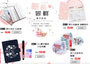 618升起的一顆新星,京東文具薈全面升級文創零售業態