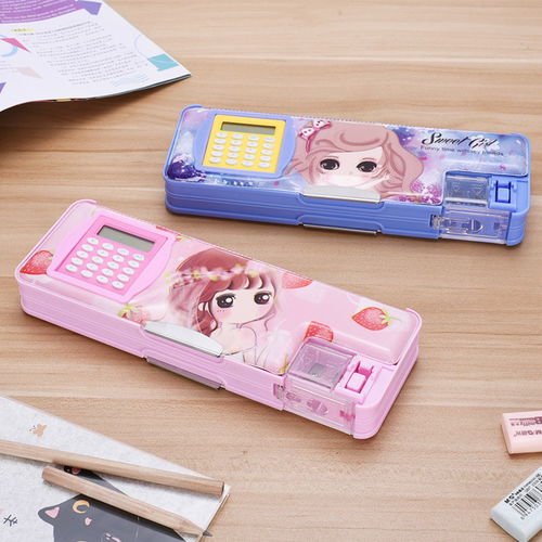 送學習用品小學生男女孩文具盒帶計算機多功能雙面兒童皮面鉛筆盒