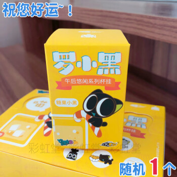 文具盲盒成中小學生新寵,背后有何玄機? - 科教 - 三.