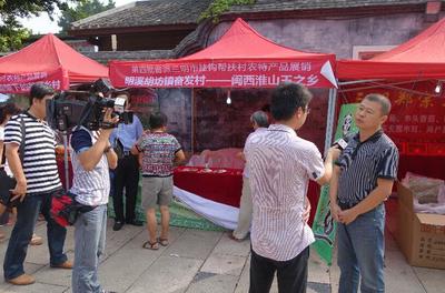 福建三明駐村領隊張志堅:引&ldquo;流&rdquo;入村 帶&ldquo;寶&rdquo;進城