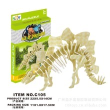 玩具劍拼圖拼板 開啟科教文具的創意之旅