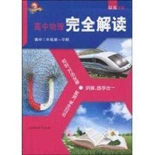 高中學習文具價格查詢與購物指南 省錢攻略與品牌推薦
