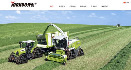 農(nóng)業(yè)機械銷售企業(yè)與第一大客戶沃得農(nóng)機數(shù)據(jù)糾紛及創(chuàng)始人前女婿法律訴訟事件分析