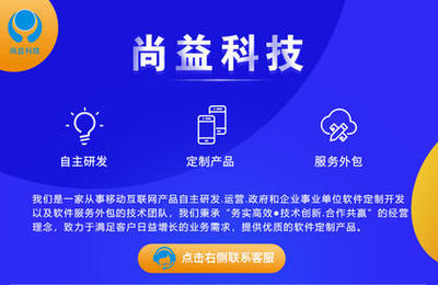 軟件開發多少錢？探索企業軟件開發與外包服務費用
