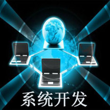 行業軟件開發外包服務 價格、報價與收費解析，好評率從低到高的工作室推薦